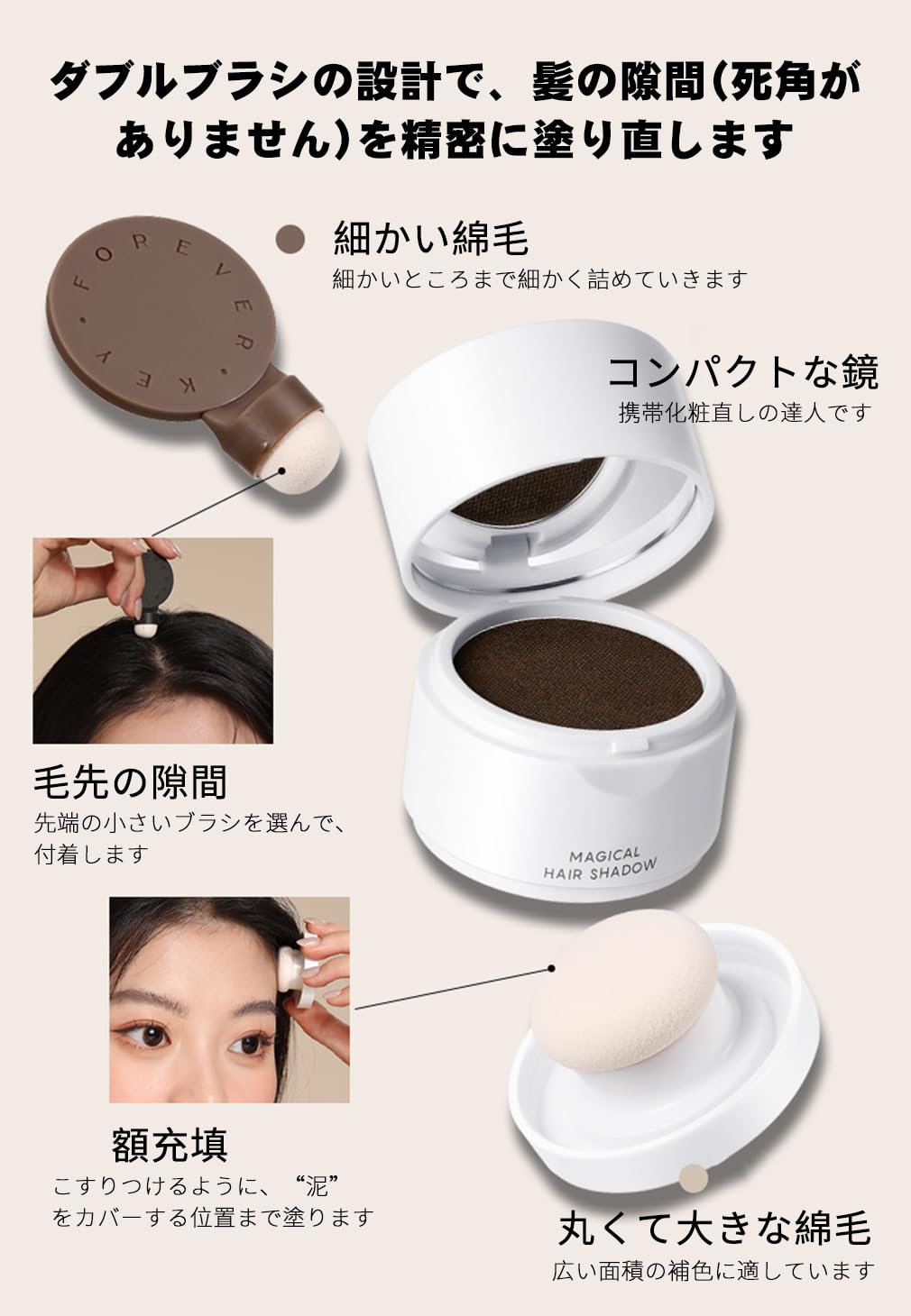 ヘアパウダー ヘアシャドウパウダー 黒 ブラック 白髪 薄毛 カバー 粉 小顔 Amazon | ヘアシャドウパウダー ヘアパウダー 顔パウダー 生え際 薄毛